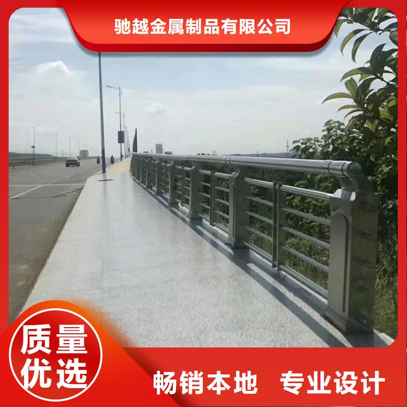 购买道路不锈钢护栏满意后付款