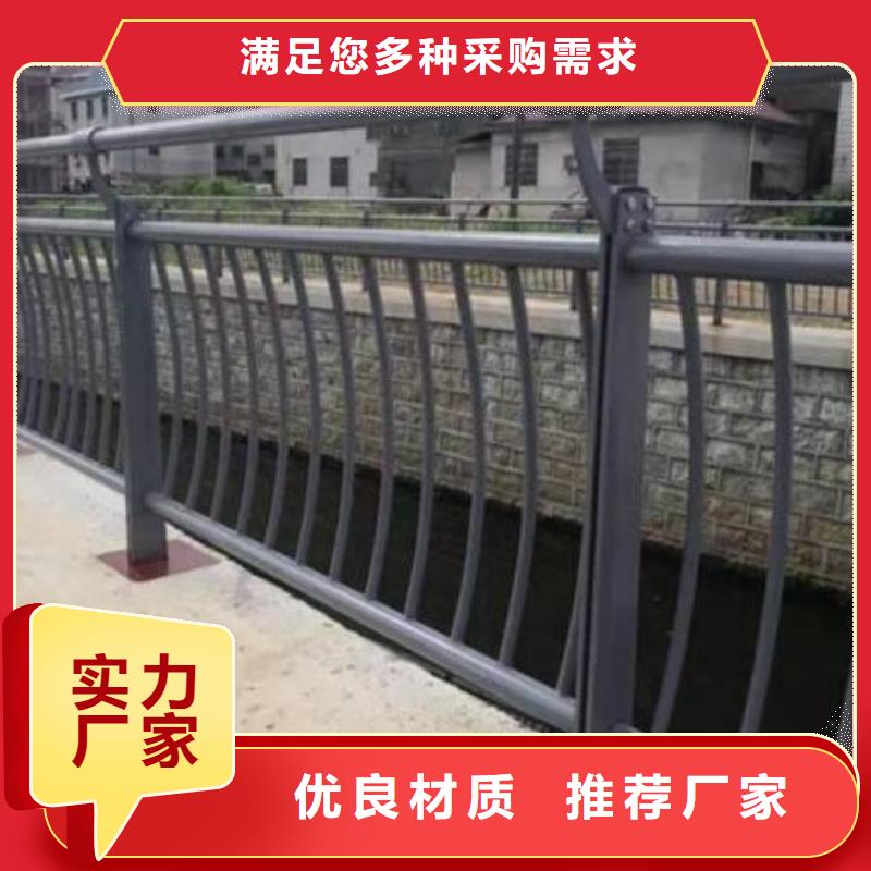 河道栏杆订制