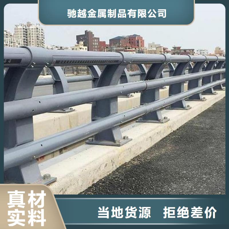 道路护栏产品参数