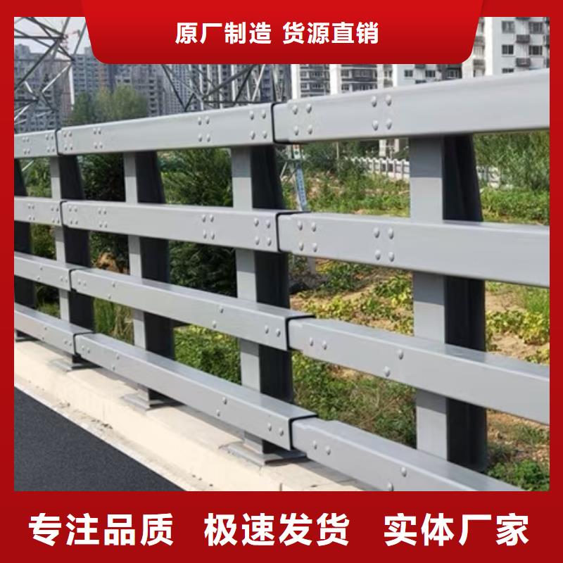 【桥梁护栏】道路隔离栏随心所欲定制