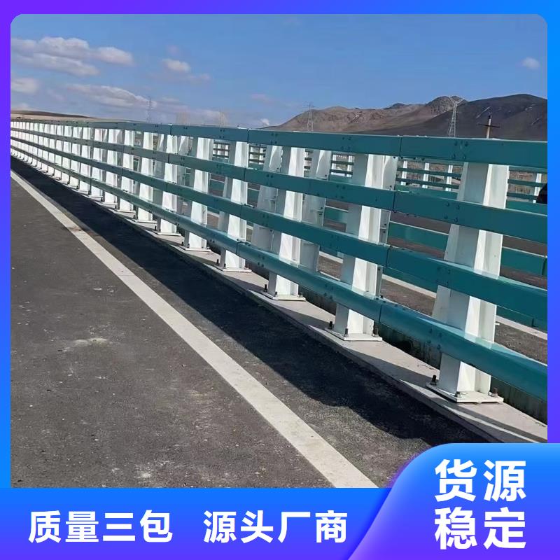 河道护栏质量好