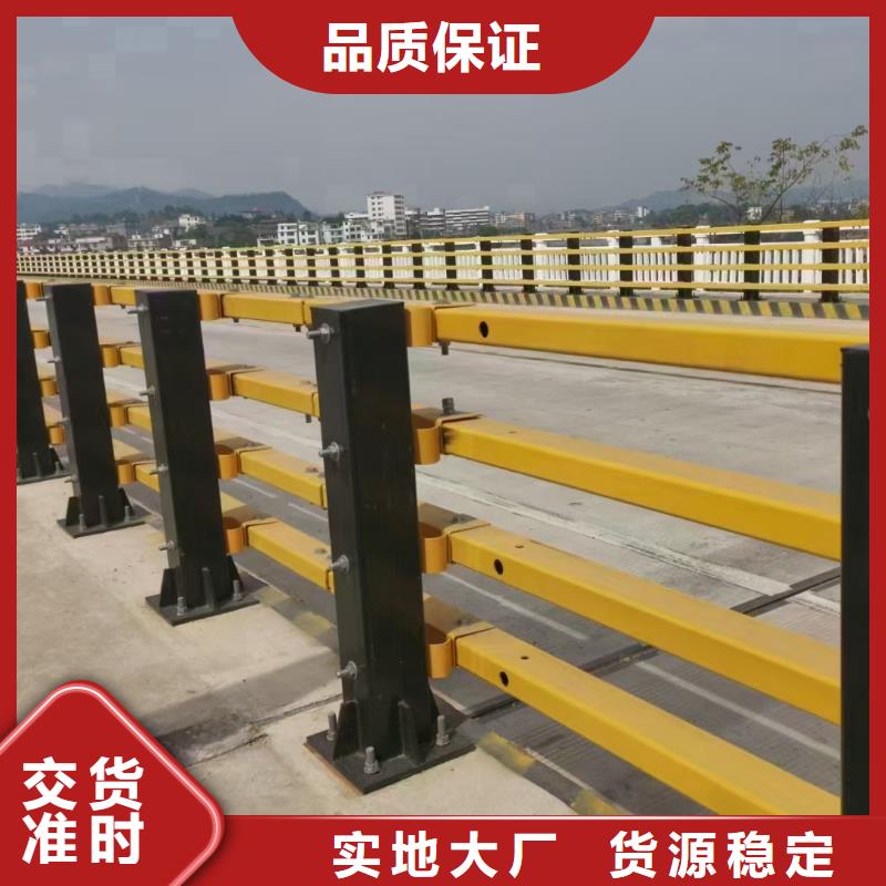 道路防撞护栏全国送货