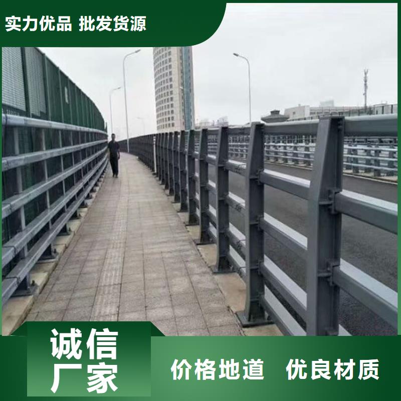 道路不锈钢护栏咨询