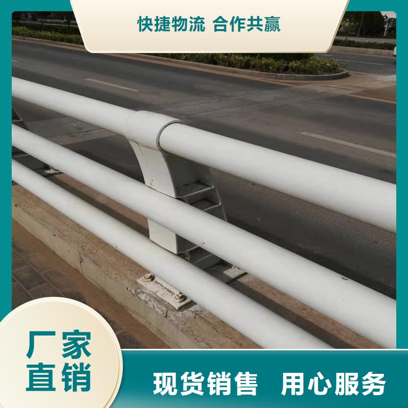 厂家供应道路不锈钢护栏