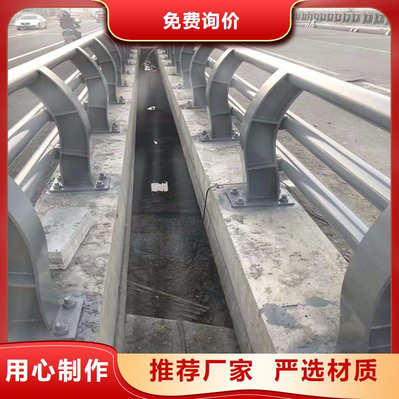 值得信赖的道路防撞护栏基地