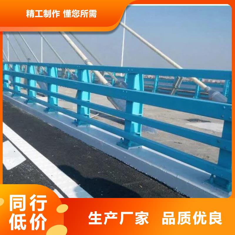 防撞栏杆厂家长期供应