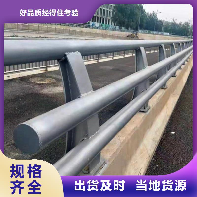 道路护栏型号