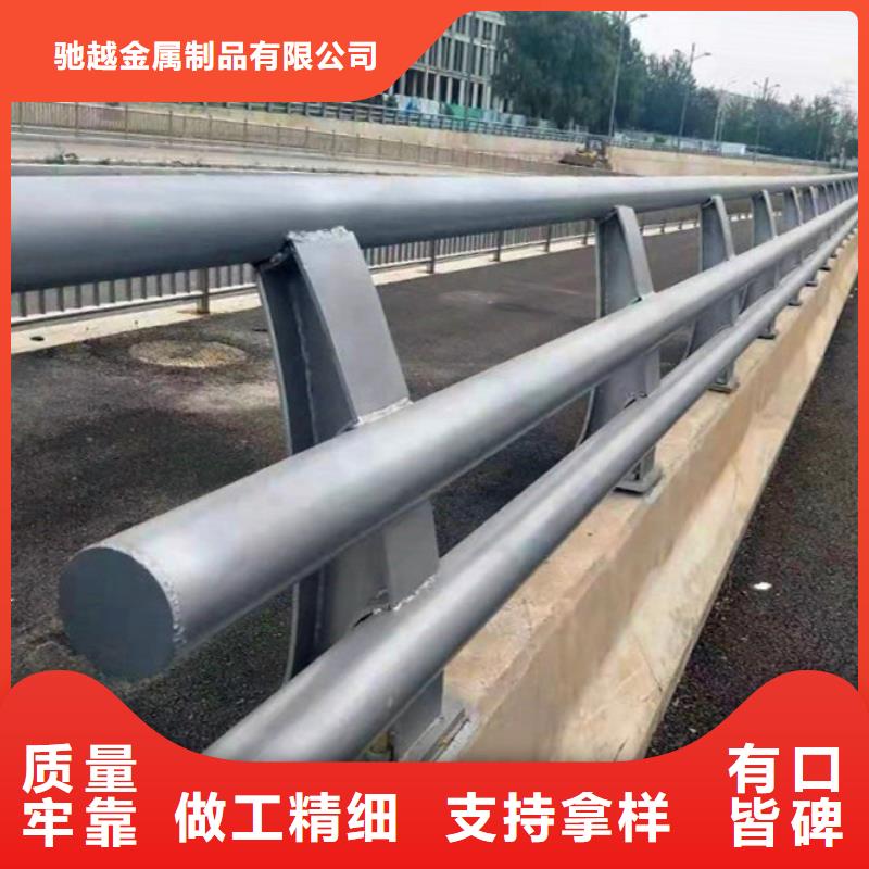 道路不锈钢护栏现货直销