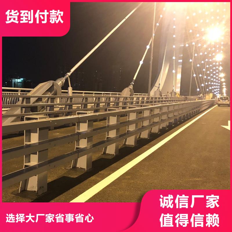 防撞护栏防撞桥梁栏杆自营品质有保障