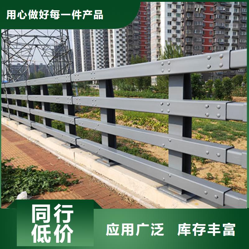 道路不锈钢护栏加工厂家