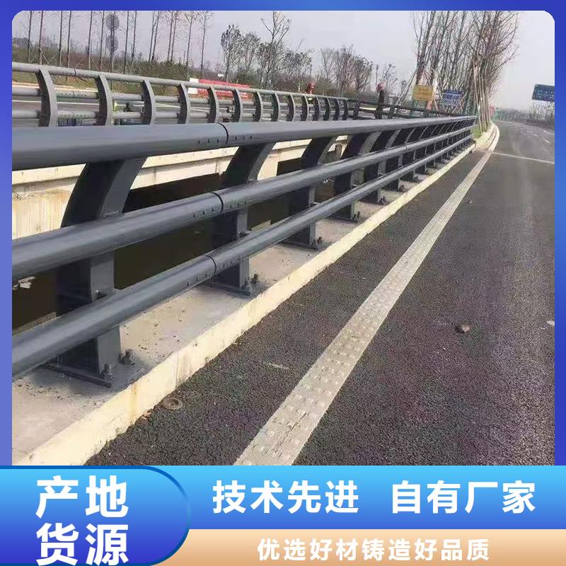 道路不锈钢护栏中心