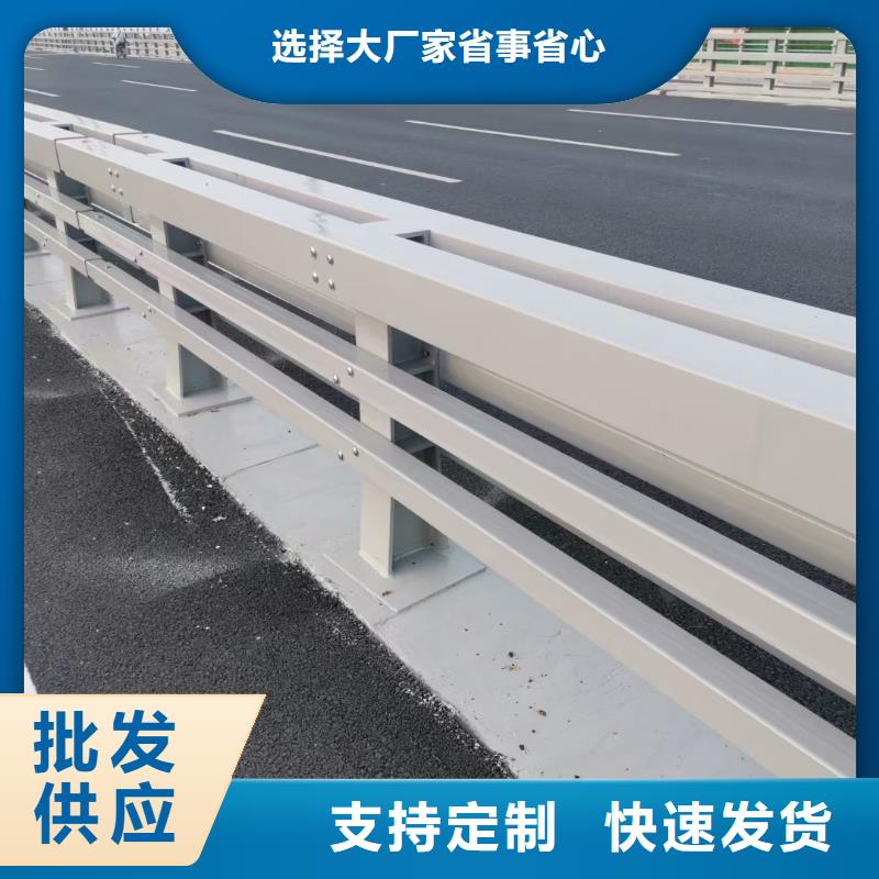 道路不锈钢护栏现货直销