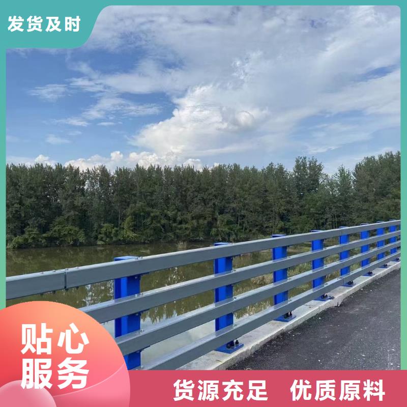 防撞护栏河道栏杆品质好才是硬道理