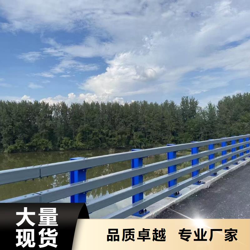 三沙市道路不锈钢护栏厂家，规格全