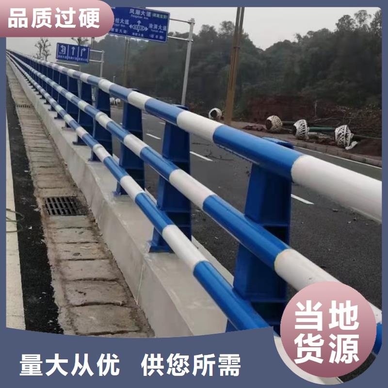 道路防撞护栏今日行情