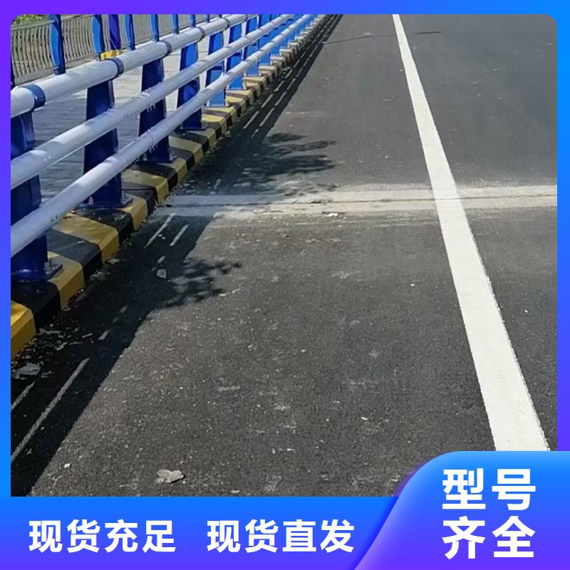 【防撞护栏,河道护栏专业按需定制】