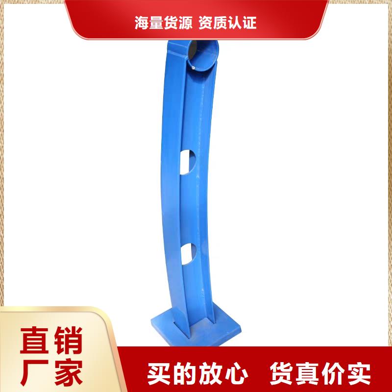 供应批发防撞栏杆-现货供应