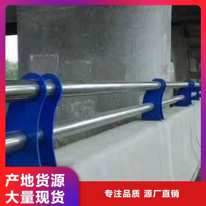道路不锈钢护栏结构