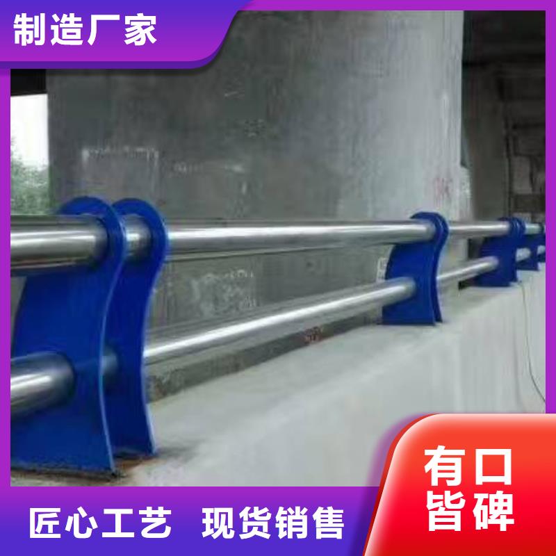 河道护栏【防撞护栏】现货齐全售后无忧