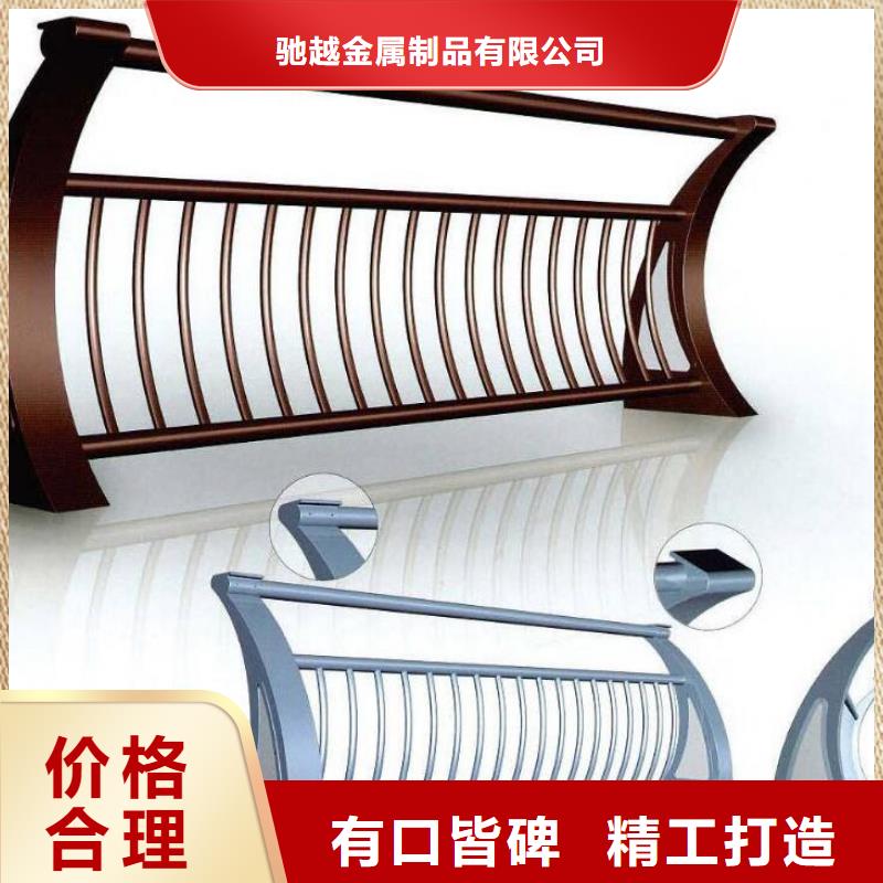 河道护栏在线报价