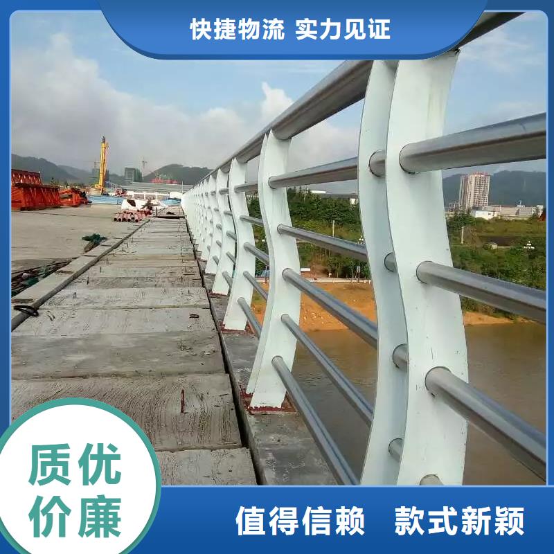 河道护栏防撞护栏来图定制