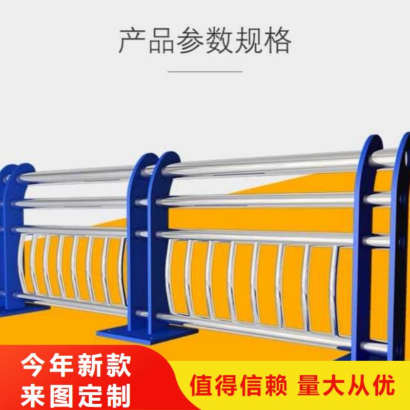 专业生产制造河道护栏供应商