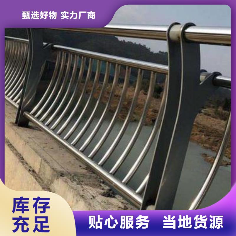 河道护栏河道栏杆资质认证