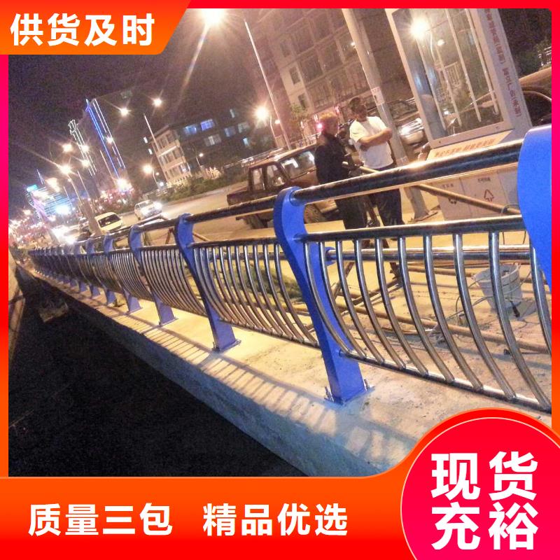 河道护栏道路护栏型号齐全