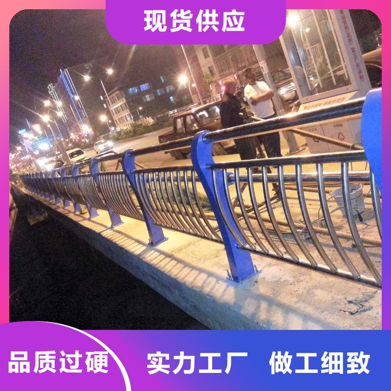 道路不锈钢护栏-质量不用愁