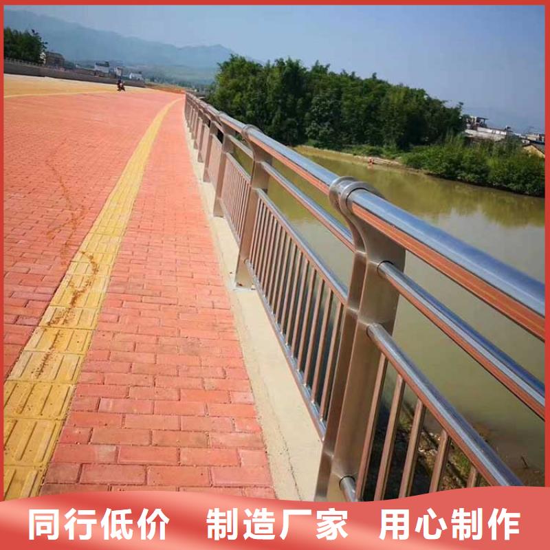 屯昌县桥梁不锈钢护栏质保2年