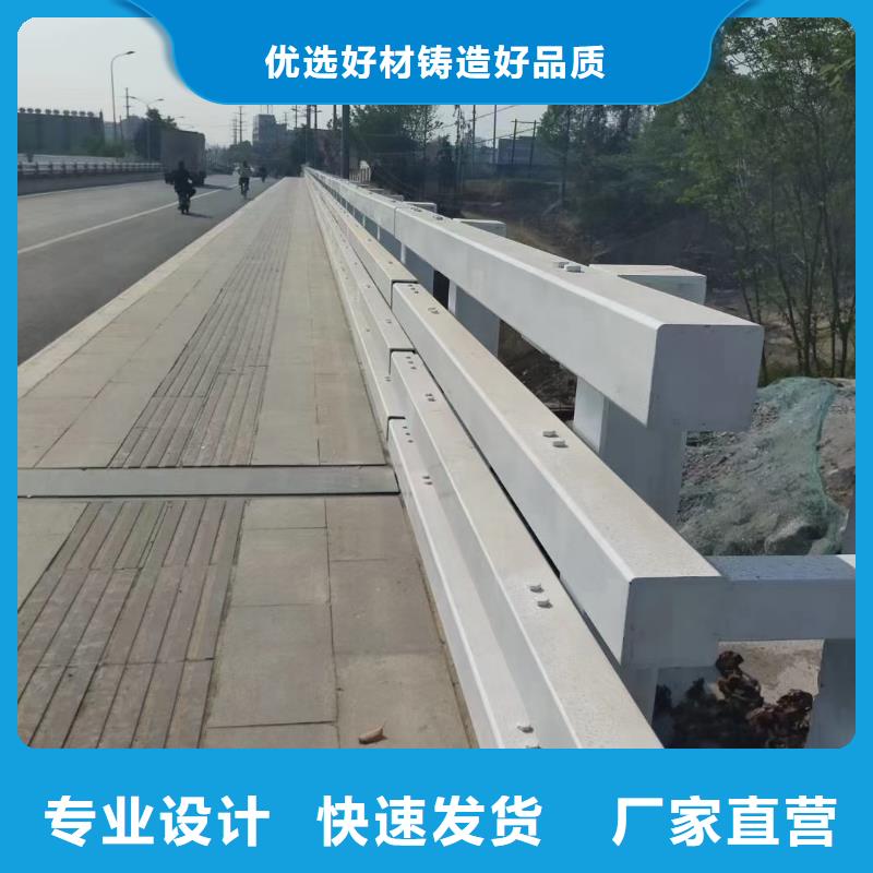 复合管护栏厂家价格优惠