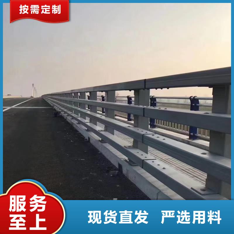 道路护栏不锈钢护栏高品质诚信厂家