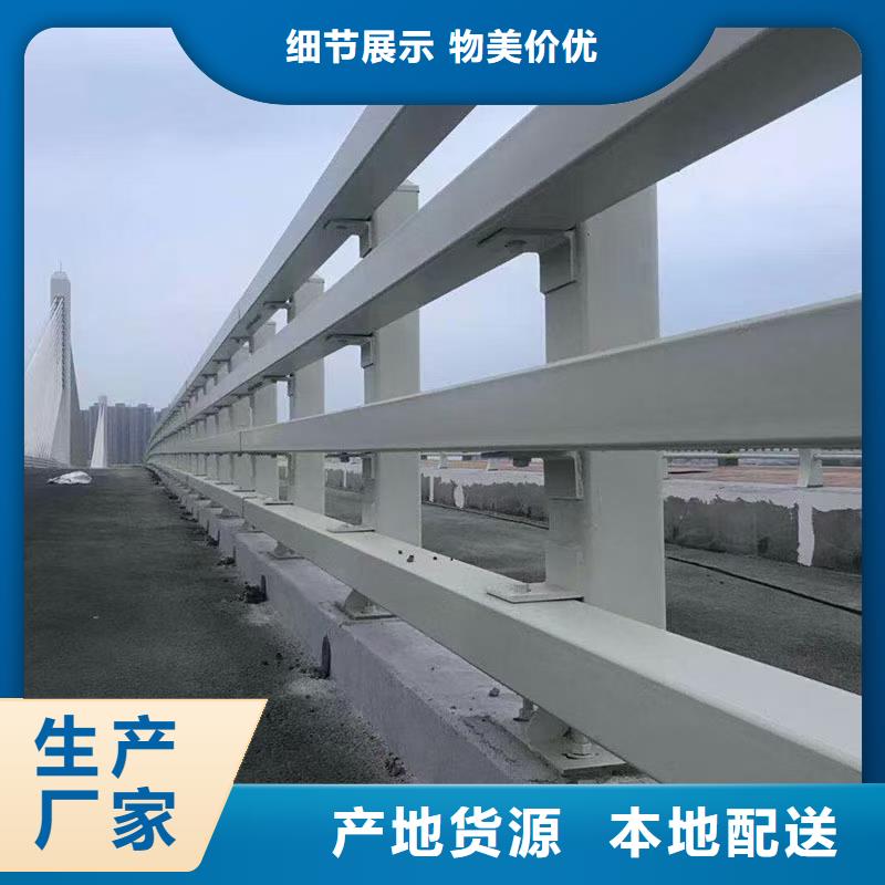 2025有现货的#防撞栏杆公司#用户好评