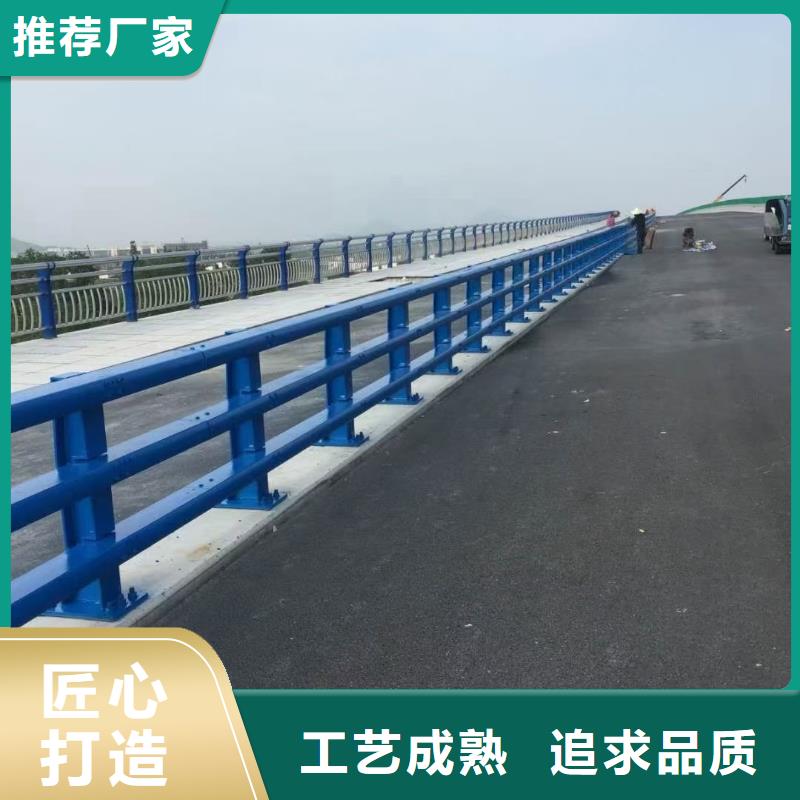 【道路护栏】【铝合金护栏】专业品质