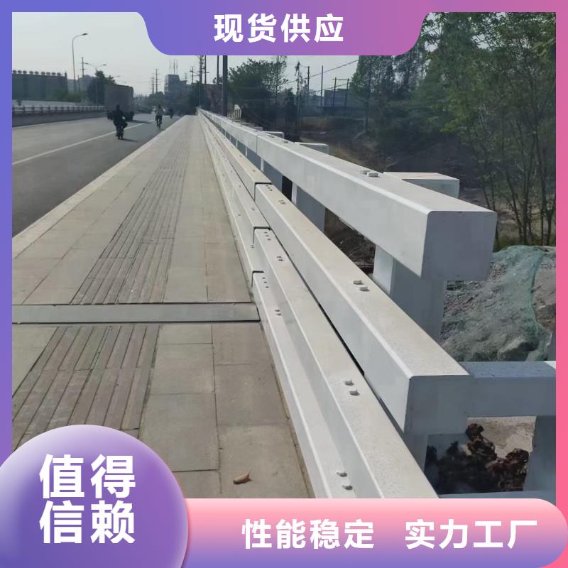 桥梁钢护栏生产厂家-库存充足