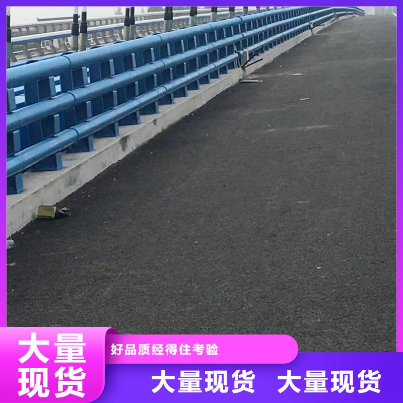 道路护栏立柱桥梁防撞护栏符合行业标准