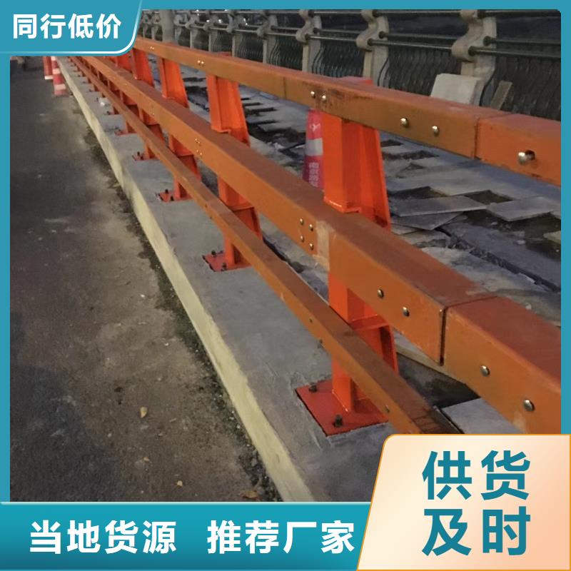 道路防撞护栏现货销售