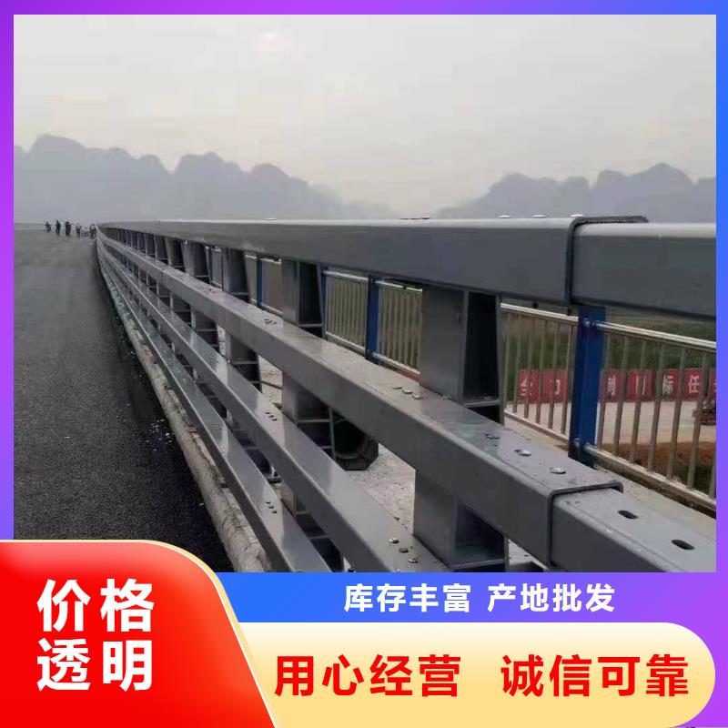 生产桥梁复合管护栏_精选厂家