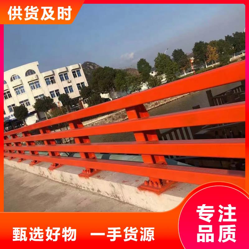 【道路护栏,不锈钢景观护栏货品齐全】