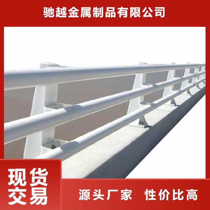 道路护栏城市景观防护栏种类齐全