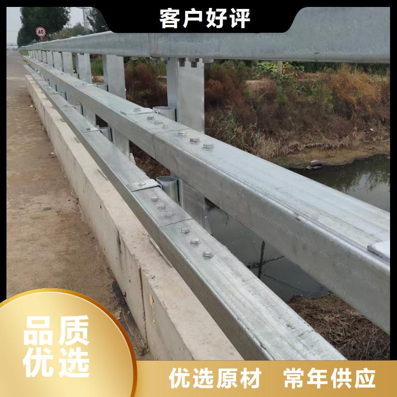 道路防撞护栏免费拿样