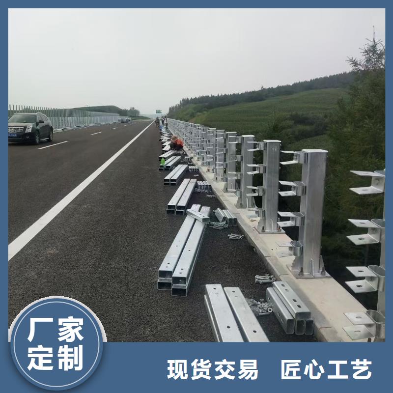 防撞栏杆技术