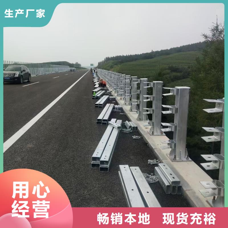 道路护栏-防撞桥梁栏杆发货迅速