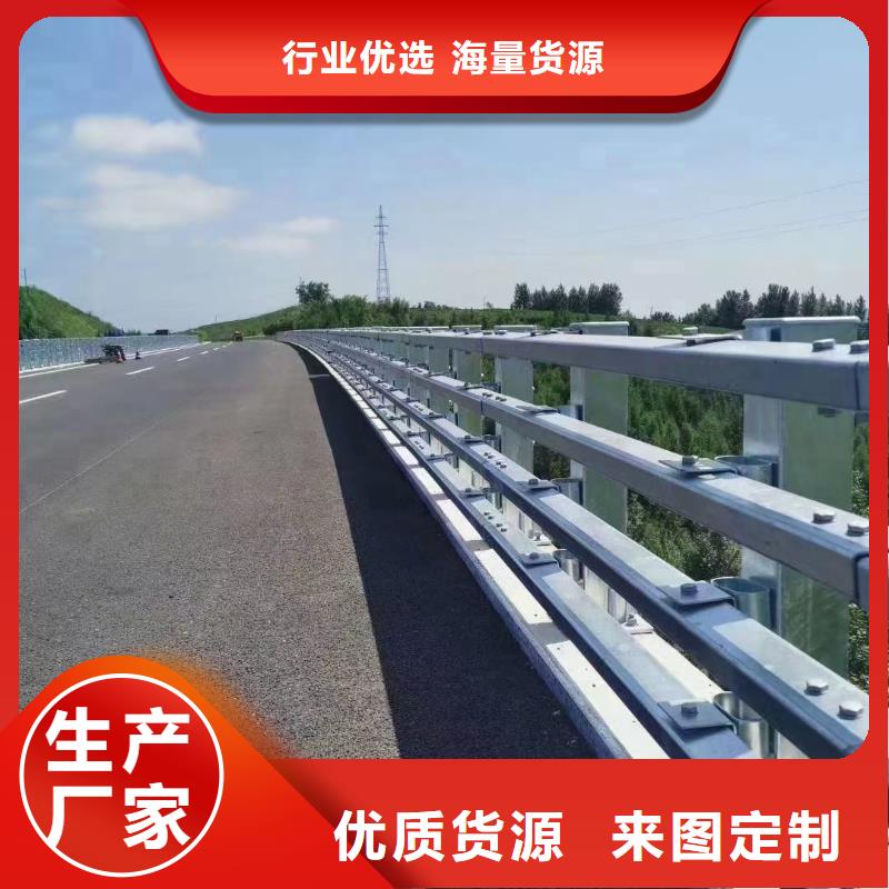 优质复合管护栏厂家