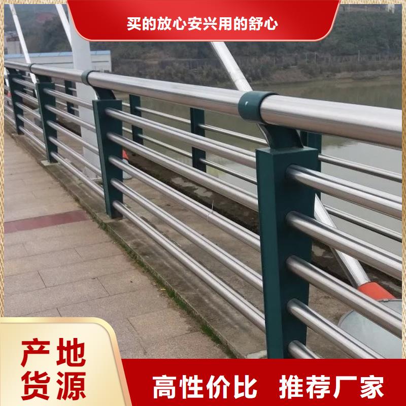道路护栏-天桥护栏产地采购