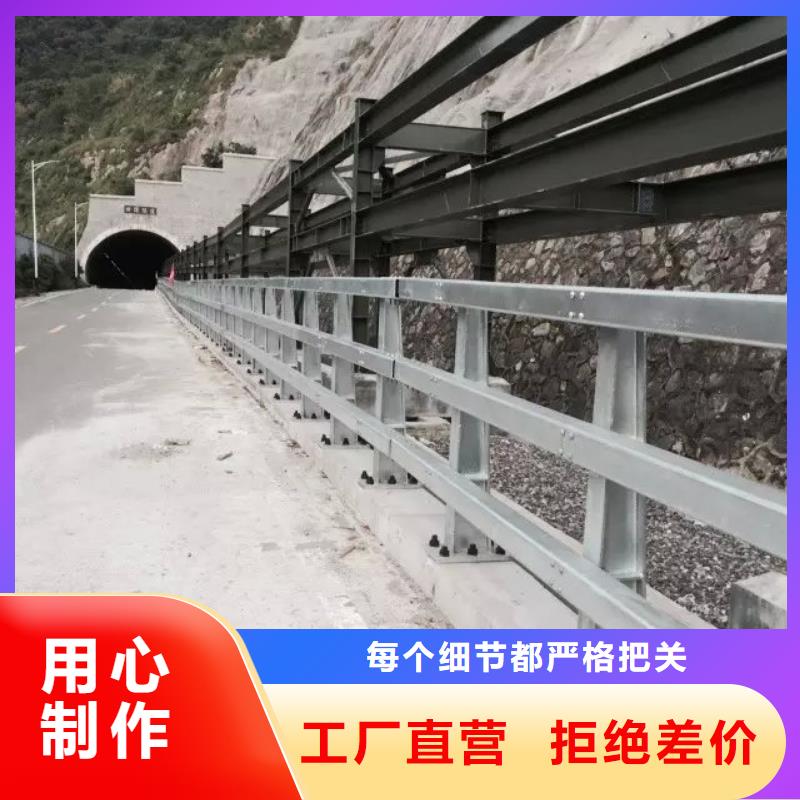 道路护栏桥梁景观栏杆真诚合作