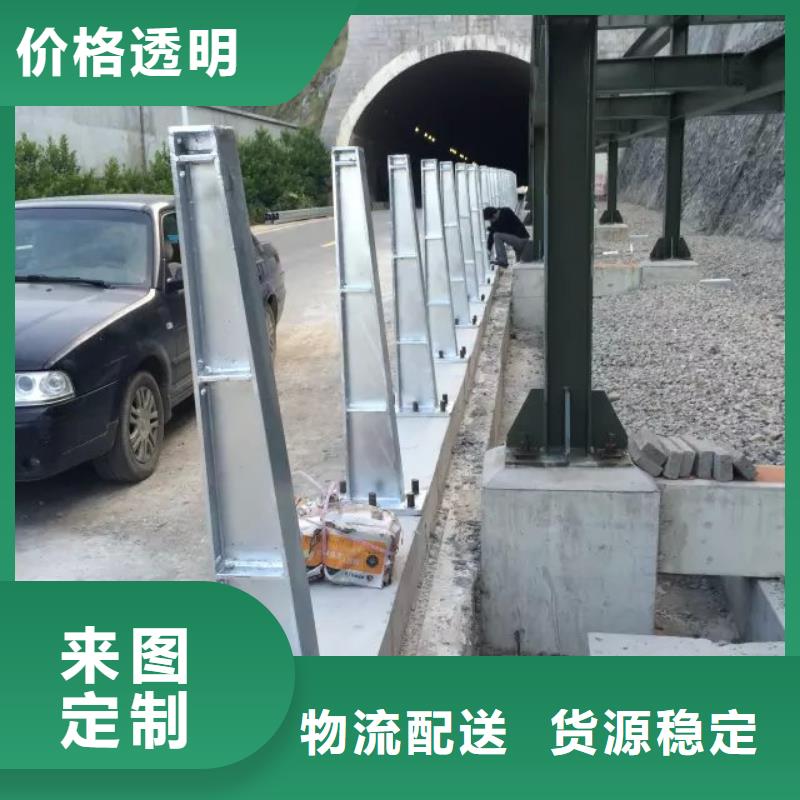道路护栏_河道护栏工厂采购
