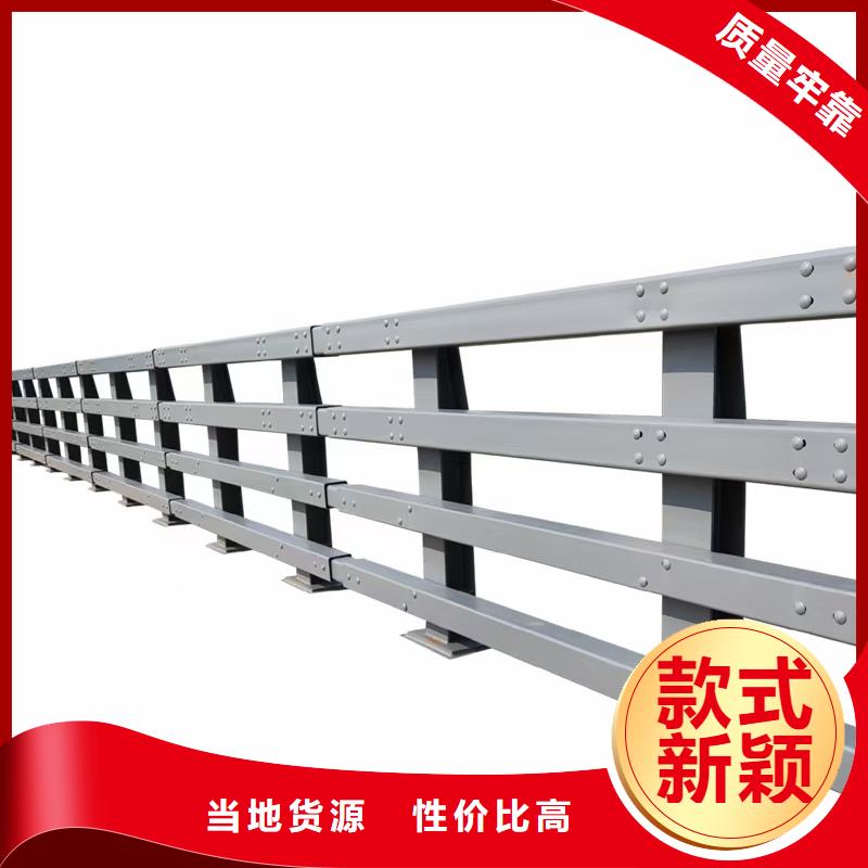 道路护栏_河道护栏工厂采购