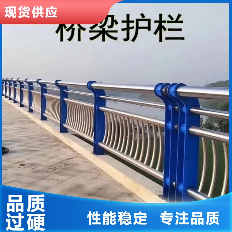 钢防撞护栏现货热销