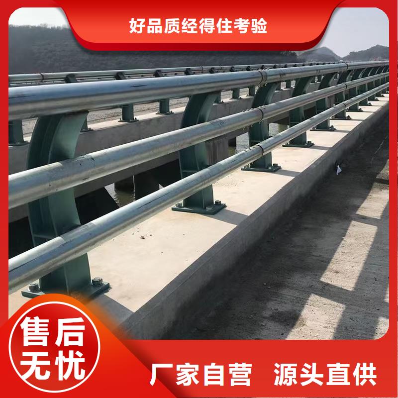 道路不锈钢护栏参数